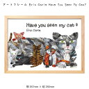 アートフレーム Eric Carle Have You Seen My Cat 壁掛け 絵画 横387mm×縦280mm 壁飾り 額縁 ポスター フレーム パネル おしゃれ 飾る 記念 ギフト かわいい 結婚式 プレゼント 新品 模様替え 出産祝い