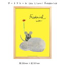 アートフレーム Leo Lionni Frederick 壁掛け 絵画 横280mm×縦387mm 壁飾り 額縁 ポスター フレーム パネル おしゃれ 飾る 記念 ギフト かわいい 結婚式 プレゼント 新品 模様替え 出産祝い 壁 玄関 リビング 寝