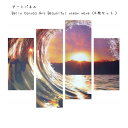アートパネル Bello Canvas Art Beautiful ocean wave 4枚セット 壁掛け 絵画 横×縦 壁飾り 額縁 ポスター フレーム パ...