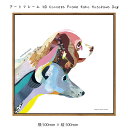 アートフレーム ND Concept Frame Kaho Hosokawa Dog 壁掛け 絵画 横500mm×縦500mm 壁飾り 額縁 ポスター フレーム...