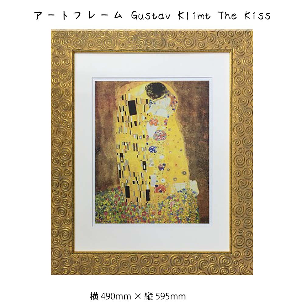 楽天市場】グスタフ クリムト 接吻(カラーゴールド)(絵画 楽天市場】グスタフ クリムト 接吻(カラーゴールド)(絵画