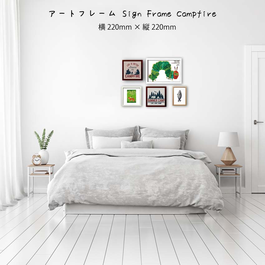 アートフレーム Sign Frame Campfire 壁掛け 絵画 横220mm×縦220mm 壁飾り 額縁 ポスター フレーム パネル おしゃれ 飾る 記念 ギフト かわいい 結婚式 プレゼント 新品 模様替え 出産祝い 壁 玄関 リビング 寝室 2