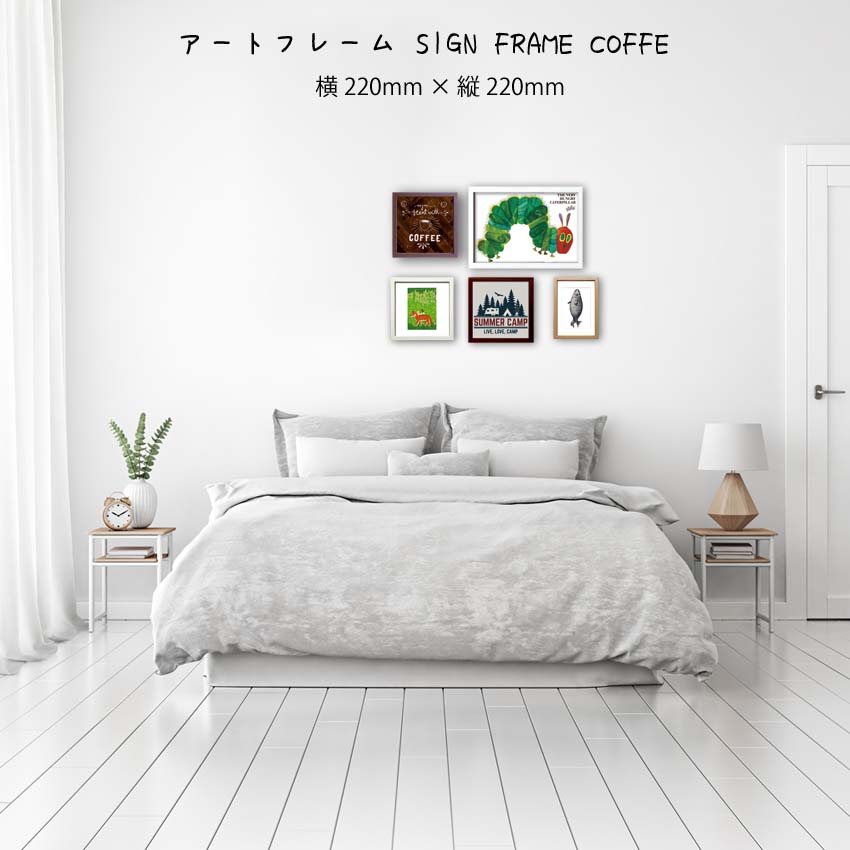 アートフレーム SIGN FRAME COFFE 壁掛け 絵画 横220mm×縦220mm 壁飾り 額縁 ポス...