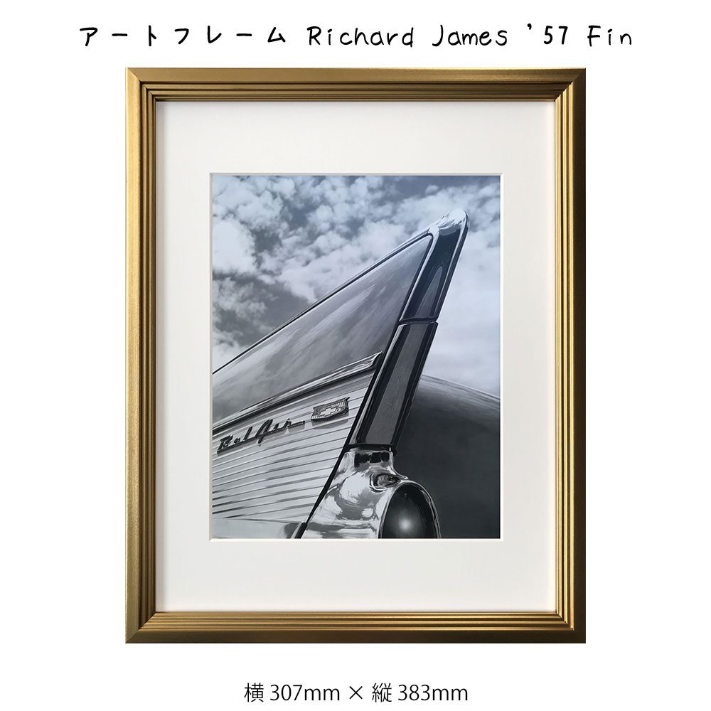 アートフレーム Richard James ’57 Fin リチャード ジャームス 絵画 絵 壁掛け 壁飾り 写真 アートポスター 白黒 モノクロ モノトーン ゴールド 307×383mm インテリア おしゃれ フレーム付き 額縁 額入り モダン アート 色彩 スタイリッシュ レトロ ビンテージ 車 アメ