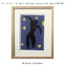 商品番号：sinw2676アートフレーム Henri Matisse Icarus from Jazz,1947-NA 吊金具仕様は『ヒモ』です。こちらは裏面のイメージです。（本商品とは異なります。） 就職、新入学、新築、転居など新生活と新しい住まいのスタートは大きな節目です。 新生活ではインテリア、家具、雑貨等をこだわって揃えるのですが 「なんだか物足りない！」そんな感覚になってしまうことも多いのでは？ そんな方にお勧めなのが「アートパネル」「壁面アート」「ウォールアート」などです。 日常の景色からは味わえない素敵なアートを壁に掛けるだけでお部屋が華やかになります。 どのようなデザインを選ぶかは「自分らしさ」の表現にもなります。 当店では数百点の品揃えと当社オリジナルのアート時計、プロのカメラマン提供写真によるオリジナル大型時計など壁面アートの数々を提案をしていすので是非お楽しみください。 商品詳細 品名アートフレーム Henri Matisse Icarus from Jazz，1947-NAサイズ305×380×32(mm)重量1200g材質天然木(突板 表面：トウキササゲ、芯材：パイン)・PET・MDF・紙生産国アメリカ・日本裏仕様ヒモ商品説明アンリ・マティス1869年、北フランスのル・カトー・カンブレジに生まれる。1887ー88年パリで法学を学ぶ。卒業後法律事務所の書記となる。1892年、父親の猛反対を説得して、アカデミー・ジュリアンに入学し、1898年パリ美術学校に入学し、ギュスタヴ・モローの教室で学ぶ。この教室でジョルジュ・ルオーやアルベール・マルケなど出会う。1898年アメリー・パレイルと結婚。続く数年は制作の上でも経済的にも最悪の状況。マティスは家族の貧弱な収入を補うため画家の他、装飾家として仕事につく。1911年モロッコに行き、風景や人間に発想源を見出だす。「オダリスク」の連作がはじまる。1920年ストラヴィンスキーのバレエ「ナイチンゲールの歌」の舞台装置や衣装をデザインする。1943年ヴァンスに移住。画家としてだけではなく、彫刻家としても制作を続ける。1948年初めての主要な切り紙絵（グアッシュ、デクペ）、室内画のシリーズで彼の絵画の仕事は終わりを告げる。1947-52年ヴァンスのロザリオ礼拝堂の装飾を依頼される。1951年切り紙絵の制作。1952年ル・カトー・カンブレジにマティス美術館が開館される。1954年ヴァンスの自宅で死去。享年84歳。 関連絵画 絵 壁掛け 壁飾り抽象画 アートポスター ブルー 青 ネイビー 紺 インテリア おしゃれ フレーム付き 額縁 額入り モダン アート 色彩 スタイリッシュ 北欧 フレーム パネル 壁飾り 飾る ギフト プレゼント 模様替え 出産祝い 壁 玄関 リビング 寝室 子ども部屋 子供部屋 シンプル おすすめ 内祝い 御祝い 癒やし 記念日 ショップ カフェ 店舗 ディスプレイ