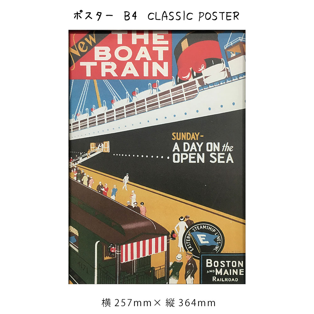 ポスター B4 OLDTIME TRAVELPOSTER 絵画 絵 壁掛け 壁飾り アートポスター イラスト 257×364mm インテリア おしゃれ アンティーク調 レトロ モダン アート 色彩 スタイリッシュ ビンテージ レトロ 英語 英文 クラシック フレーム パネル 壁飾り 飾る ギフト プレゼント