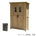 カントリー調物置 薄型 花 ガーデン DIY 物置 倉庫 小屋 物置き 屋外収納庫 収納庫 木製 天然木 ウッド 木目 シンプル ナチュラル カントリー おしゃれ 北欧 山小屋風 薄型 ガーデングッズ 灯油 ポリタンク キャンプ用品 アウトドア用品 スポーツ用品 防災グッズ