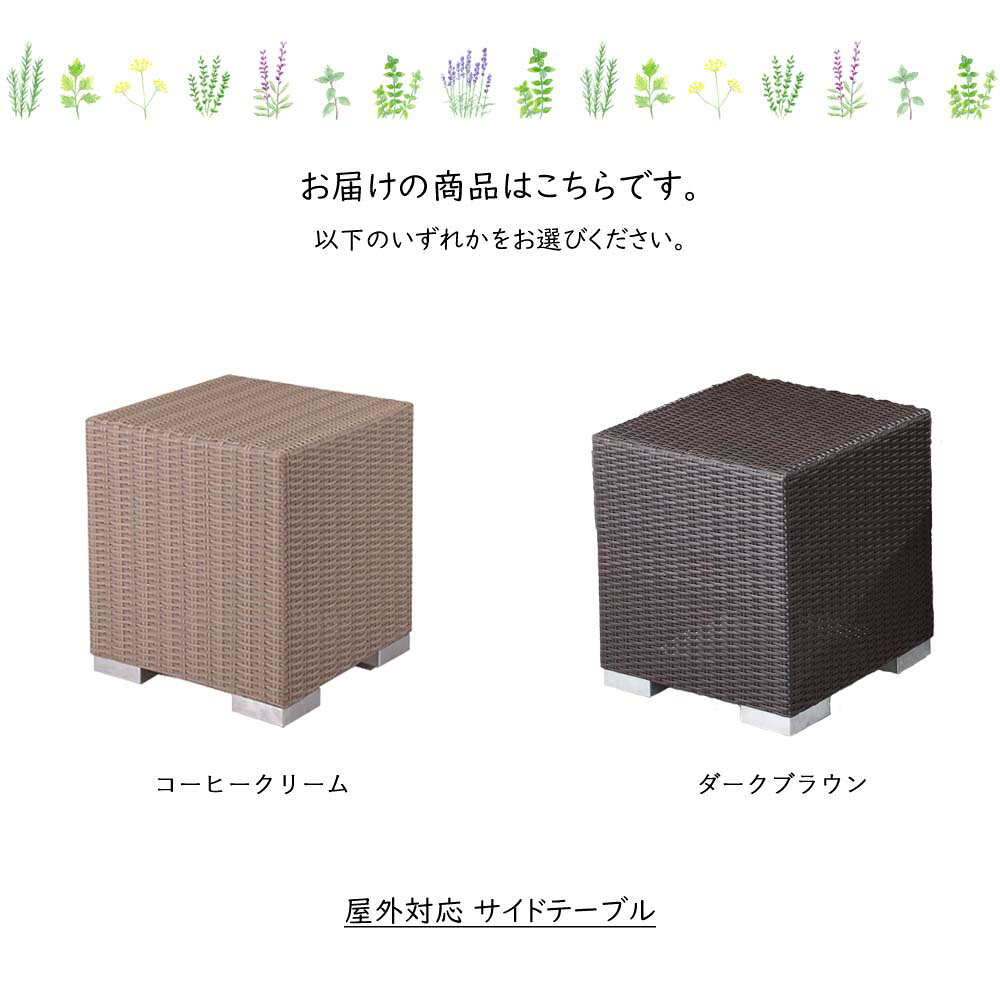 フローレステーブル ガーデンテーブル テーブル 机 サイドテーブル ベッドサイドテ...
