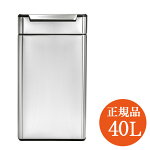 【 88位 】レクタンギュラー タッチバーカン 40L