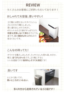 【正規品】 シンプルヒューマン ゴミ箱 おしゃれ 45l ペダル式 simplehuman ふた付き ダストボックス ごみ箱 ホワイト グレー ブラック 白 黒 生ゴミ 大容量 プラスチック キッチンゴミ箱 蓋付き 45L レクタンギュラーカン オシャレ 台所 大型 生ごみ スリム 四