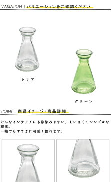 『TINY VASE-CLEAR NO.1』 花瓶 フラワーベース 花びん 花器 一輪挿し ガラスベース ガラスボトル インテリア雑貨 球根ポット 水栽ポット おしゃれ 可愛い かわいい 北欧 アンティーク風 シンプル 玄関 リビング ダイニング 店舗用 ディスプレイ用 手作り ハンドメイド