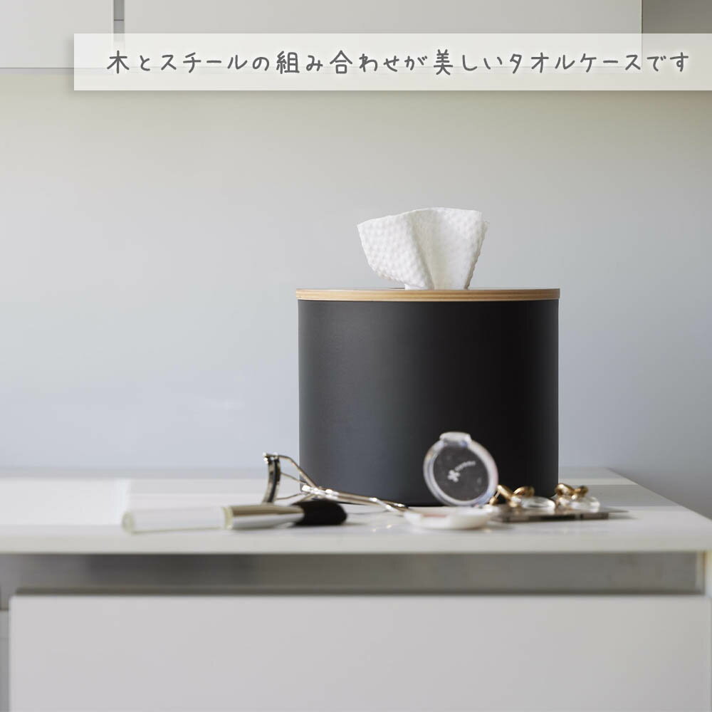 クレンジングタオルホルダー リン