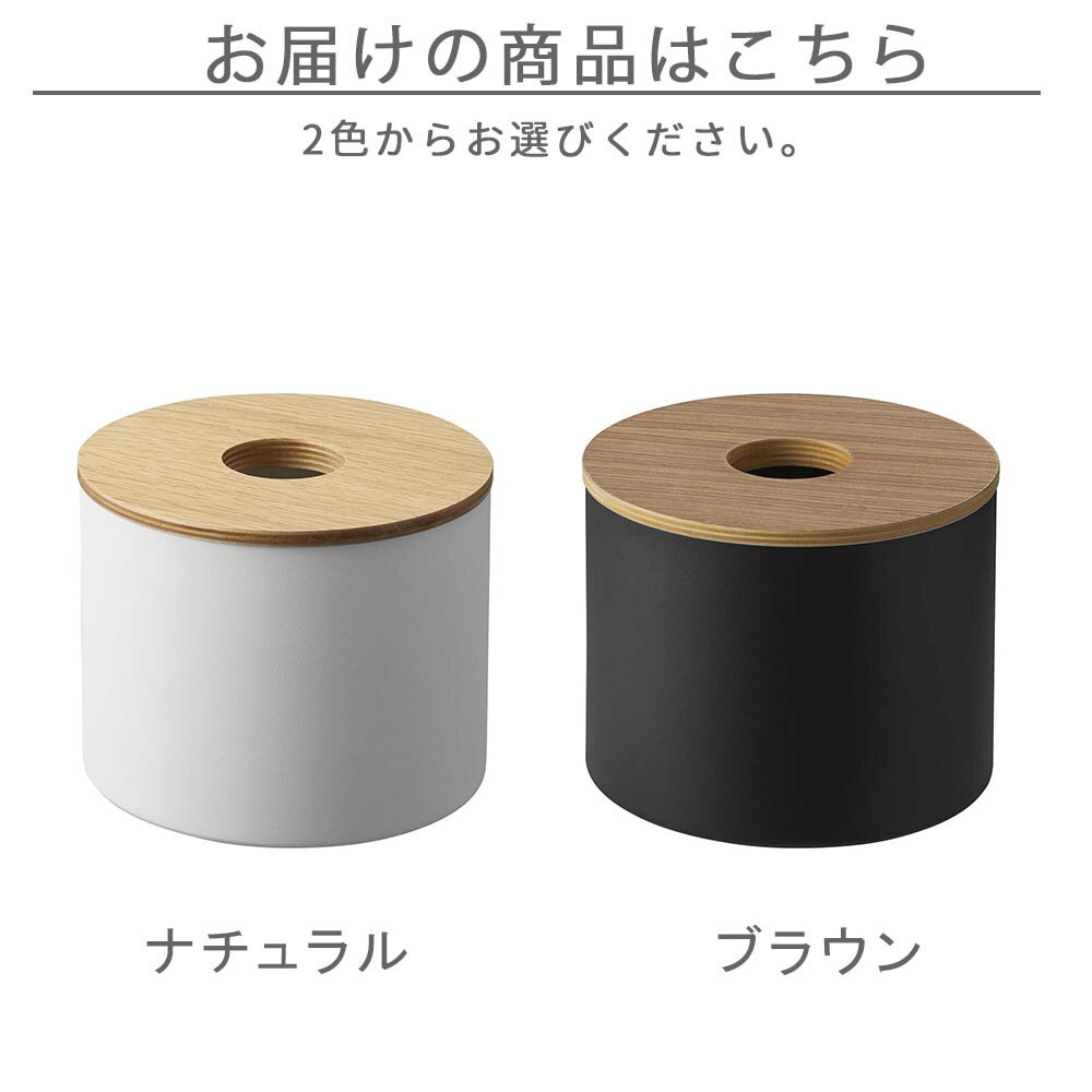 クレンジングタオルホルダー リン [2]