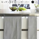 キッチンタオルハンガーバー キッチン キッチンタオルハンガーバー タワー ワイド wh・bk タオルハンガーバー タワー バス用品 ハンガー 日用品 雑貨 イン...