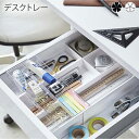 デスクトレー 雑貨 伸縮&スライド デスクトレー タワー wh・bk タワー デスクトレー 机 オフィス 収納 インテリア 収納用品 雑貨 シンプル おしゃれ ...