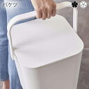 バケツ インテリア フタ付バケツ タワー 12L wh・bk フタ付きバケツタワー キッチン サニタリー リビング 洗面 インテリア シンプル おしゃれ 清潔感...