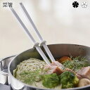 菜箸 キッチン シリコーン菜箸 タワー wh・bk 菜箸 シリコン 菜ばし 耐熱 調理器具 用品 キッチン シンプル おしゃれ 清潔感 新生活 スッキリ 美しい...