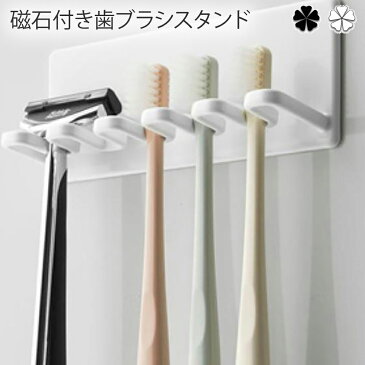 磁石付き歯ブラシスタンド サニタリー マグネットバスルーム歯ブラシホルダー 5連 タワー  wh・bk タワー 歯ブラシホルダー 歯ブラシ ホルダー 歯ブラシ掛け フック 歯ブラシスタンド トゥースブラシホルダー 洗面所 サニタリー 収納 浴室 シンプル