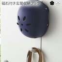 磁石付き玄関収納フック 玄関 マグネットキッズヘルメットフック タワー wh・bk タワー フック 収納 玄関収納 玄関 ヘルメット 収納フック インテリア エントランス 玄関 シンプル おしゃれ 清潔感 新生活 スッキリ 美しい スタイル 快適