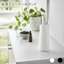 粘着クリーナースタンド タワー L 縦型 山崎実業 tower yamazaki 衣類用 洋服 収納 粘着クリーナー 粘着ローラー コロコロ収納 コロコロ入れ 玄関 下駄箱 シンプル 花粉 ホコリ 埃 ころころ おしゃれ モノトーン リビング 書斎 壁面