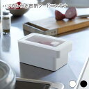 ハンドル付き密閉フードコンテナ タワー 保存容器 コンテナ フードコンテナ 密閉容器 食品保存容器 食品保存 作り置き 冷凍 冷蔵 プラスチック 密閉 バルブ付き パッキン 電子レンジ 食洗機可 持ち手付 スタッキング スクエア 長方形 モノトーン プラスチック 900ml(3)