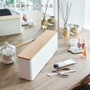 ネイル収納ケース トスカ 収納ケース 収納ボックス 収納 小物収納 ネイル収納 コスメ収納 ケース ボックス メイクボックス マニキュア ネイル カラーネイル マニキュアスタンド ネイルポリッシュ リムーバー ネイルグッズ 整理 フタ付き 蓋付き スリム ワイド(4)
