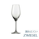 正規品 SCHOTT ZWIESEL VINA ショット・ツ