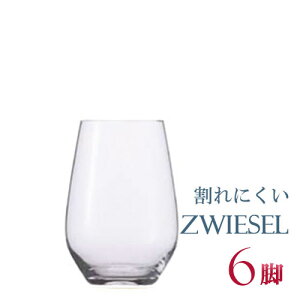 正規品 SCHOTT ZWIESEL VINA ショット・ツヴィーゼル ヴィーニャ タンブラ- 19oz 6個セット ワイングラス セット 赤 白 白ワイン用 赤ワイン用 割れにくい ギフト 種類 ドイツ 海外ブランド 114674 ワイン クリスタル タンブラー 父の日