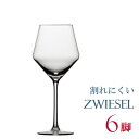 正規品 SCHOTT ZWIESEL PURE ショット ツヴィーゼル ピュア ボジョレー 6脚セット ワイングラス セット 赤 白 白ワイン用 赤ワイン用 割れにくい ギフト 種類 ドイツ 海外ブランド 112422 ワイン セット クリスタル ブルゴーニュ 父の日