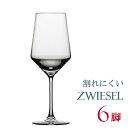 正規品 SCHOTT ZWIESEL PURE ショット・ツヴィーゼル ピュア カベルネ 6脚セット ワイングラス セット 赤 白 白ワイン用 赤ワイン用 割れにくい ギフト 種類 ドイツ 海外ブランド 112413 ワイン セット クリスタル ブルゴーニュ 父の日