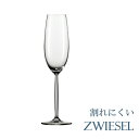 正規品 SCHOTT ZWIESEL DIVA ショット・ツ