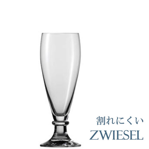 正規品 SCHOTT ZWIESEL BEER GLASS ショット・ツヴィーゼル ビアグラス ブリュッセル 6脚セット 865493 ガラス BEERGLASS グローバル GLOBAL wine ワイン セット うすはり グラス glass 父の日