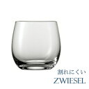 正規品 SCHOTT ZWIESEL BANQUET ショット ツヴィーゼル バンケット オールドファッション 11oz 6個セット 978483 タンブラー グローバル GLOBAL wine ワイン セット グラス glass 焼酎 日本酒 ウィスキー 父の日