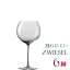正規品 ZWIESEL 1872 ENOTECA ツヴィーゼル 1872 エノテカ ボジョレー 6脚セット ワイングラス セット 赤 白 白ワイン用 赤ワイン用 割れにくい ギフト 種類 ドイツ 海外ブランド 父の日