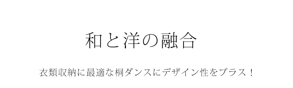 日本製 桐洋風チェスト 幅71cm 6段 ナチュラル 桐箪笥 桐タンス 桐たんす 着物箪笥 着物タンス着物たんす 和風箪笥 和風タンス 和風たんす チェスト 桐チェスト 引出し 引き出し 衣装箪笥 衣装タンス 衣装たんす 桐衣装箱 衣類収納 桐 着物収納 着物 浴衣 3