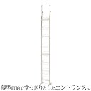 つっぱりブラインドパーテーション シングルタイプ ホワイト シューズラック 靴収納 突っ張りシューズラック つっぱりシューズラック 玄関収納 シューズラック 壁面収納 ブーツ収納 シューズボックス 靴箱 突っ張り式シューズラック つっぱり式シューズラック 下駄箱
