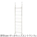 つっぱりブラインドパーテーション ダブルタイプホワイト シューズラック 靴収納 突っ張りシューズラック つっぱりシューズラック 玄関収納 シューズラック 壁面収納 ブーツ収納 シューズボックス 靴箱 突っ張り式シューズラック つっぱり式シューズラック 下駄箱