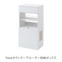 キャビネット 棚 シェルフ 電話台 PCデスク PC台 パソコン台 プリンター台 FAX台 ファックス台 ラック 収納棚 薄型収納 スリム ルーター収納 サイド...