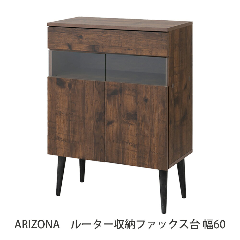 楽天市場】ダークブラウン（キャビネット・コンソール｜収納家具