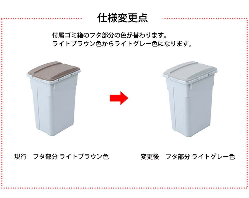 幅80.5 カウンターダスト ホワイトウォッシュ キッチンカウンター キッチンボード カウンター キッチン収納 ローボード ダストボックス ゴミ箱 ごみ箱 分別ごみ箱 分別ゴミ箱 分別 2分別 キャスター付き 家具調 インテリア 白 ホワイト ナチュラルコンパクト