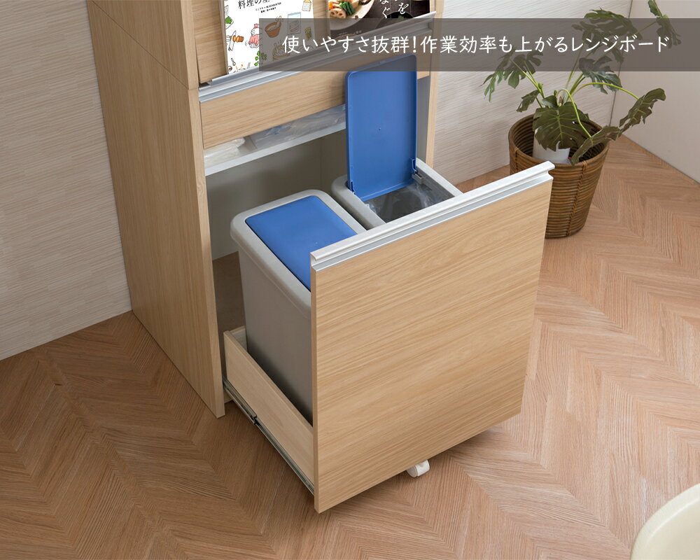幅57.5 レンジロー ホワイトウォッシュ レンジボード キッチンカウンター キッチン...