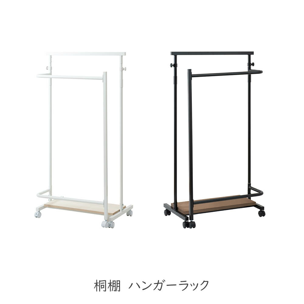 樂天商城 - ハンガーラック 棚付き クローゼット ランドリーラック シェルフ クローゼットハンガー 間仕切りラック 洋服収納 服掛け 洋服掛け ショップ アパレル 子供部屋 衣裳部屋 ハンガー 収納 棚 帽子 かばん バッグ 洋服掛け 衣類収納 白 黒 キャスター付き