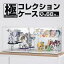 コレクションケース アクリル 背面ミラー フィギュアケース 棚 推し活 収納ボックス 卓上 横長 ロータ..