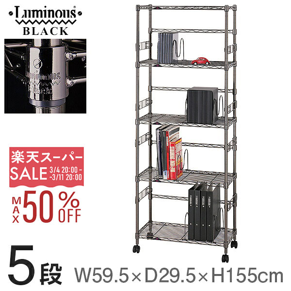 【10%OFF★3/4 20時〜】ラック スチー�