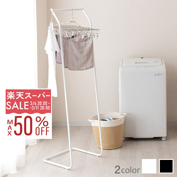 【10%OFF★3/4 20時〜】ハンガーラック 室内干し 部屋干し 物干し スタンド ハンガーラック パイプハンガーラック スリム 洗濯物干し 洗濯干し タオル干し スタンド室内物干し ハンガースタンド L字形 コンパクトパイプハンガー 白 黒 一人暮らし 新生活 ランドリー CPH-45