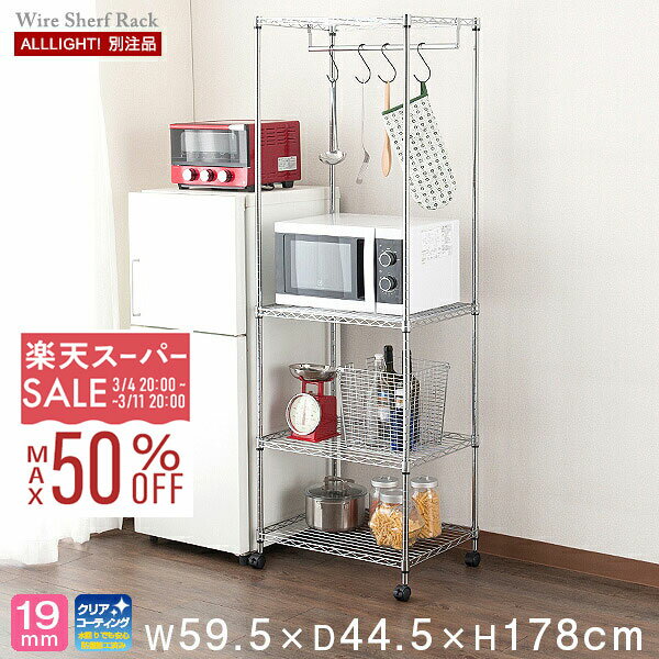 【10%OFF★3/4 20時〜】送料無料 キッ�