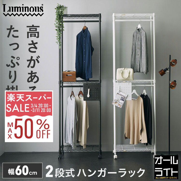 【10%OFF★3/4 20時〜】【色が選べる】