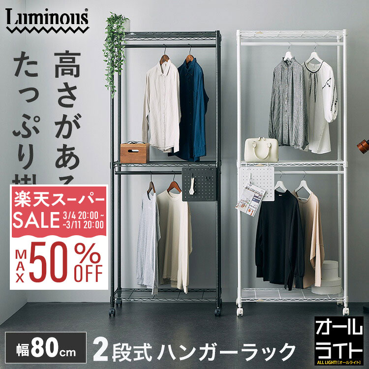 【10%OFF★3/4 20時〜】【色が選べる】