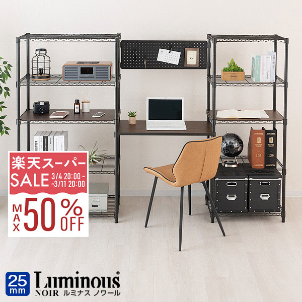 楽天市場】ホームエレクター ビンテージ デスクの通販