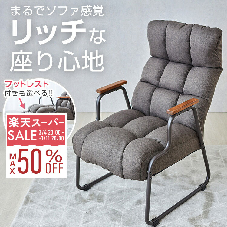 楽天市場】ドウシシャ ポケットコイルの通販